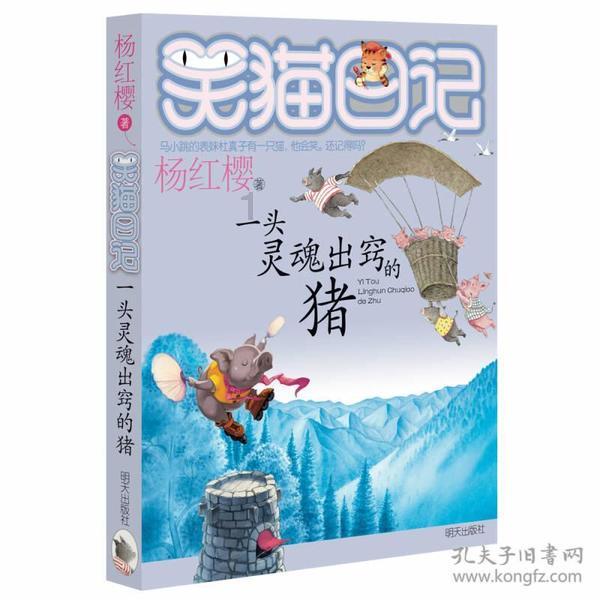 武动乾坤