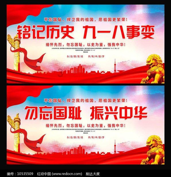 地震来临，他们冲锋在前