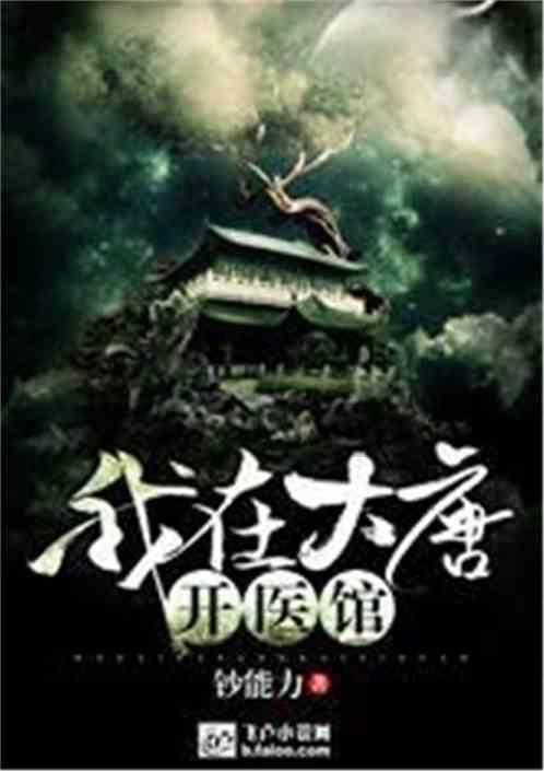嘉日单词